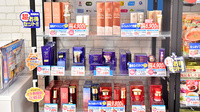 薬局日本メディカルシステム 光が丘店の化粧品