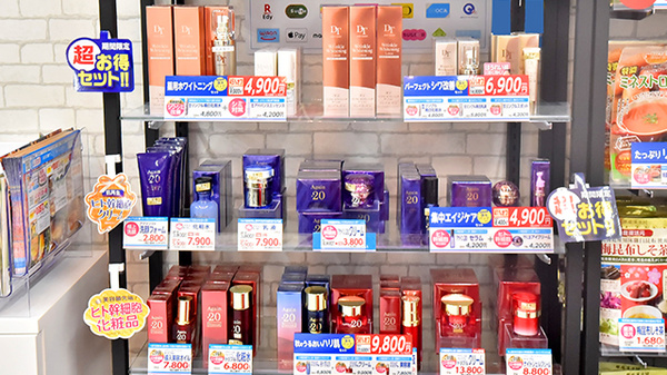 薬局日本メディカルシステム 光が丘店の化粧品