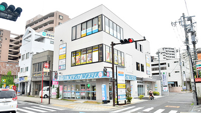 薬局日本メディカルシステム 藤沢店