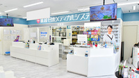 薬局日本メディカルシステム 藤沢店の受付/カウンター