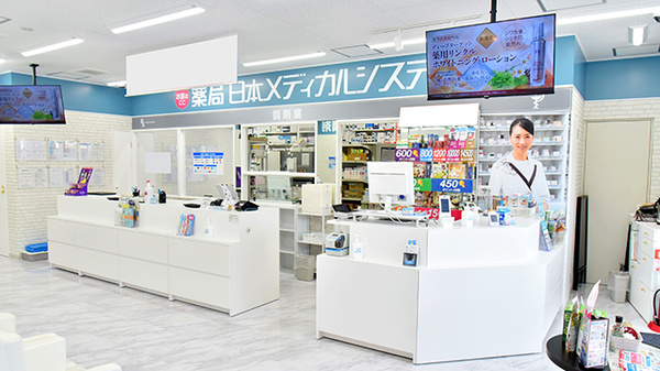 薬局日本メディカルシステム 藤沢店の受付/カウンター