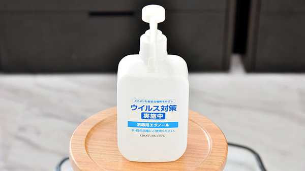 薬局日本メディカルシステム 藤沢店の感染予防対策