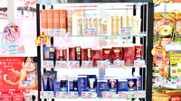 薬局日本メディカルシステム 藤沢店の化粧品