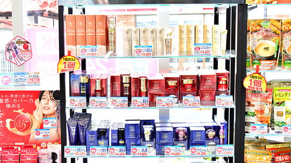 薬局日本メディカルシステム 藤沢店の化粧品