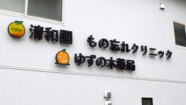 看板