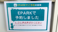 ハルモ薬局 喜連瓜破店のネット受付対応