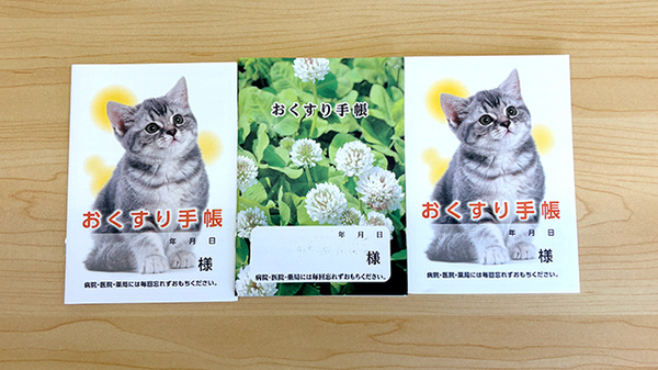 ハルモ薬局 喜連瓜破店のお薬手帳