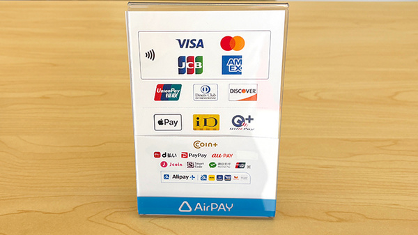 ハルモ薬局 喜連瓜破店のクレカ/電子マネー/スマホ決済対応