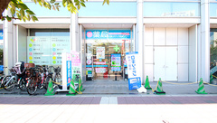 薬局日本メディカルシステム 堺駅前店の外観