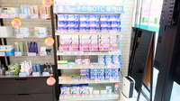 薬局日本メディカルシステム 堺駅前店の一般医薬品