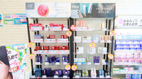 薬局日本メディカルシステム 堺駅前店の化粧品