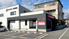 さくら薬局西島田店の外観