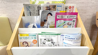花ことば薬局 甲南通り店の冊子