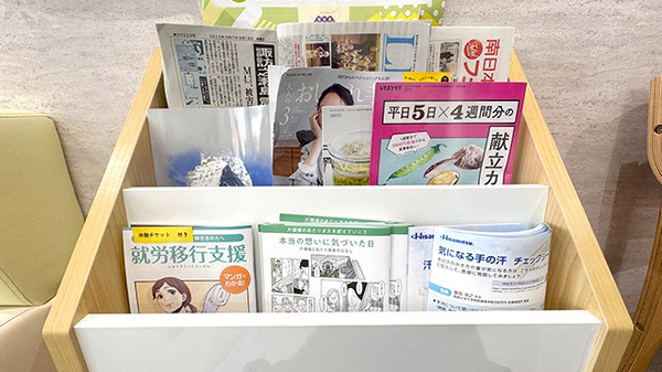 花ことば薬局 甲南通り店の冊子