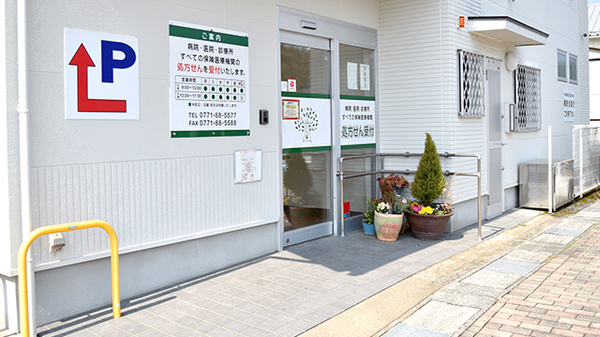 入口