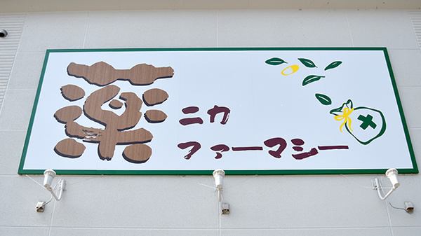 看板
