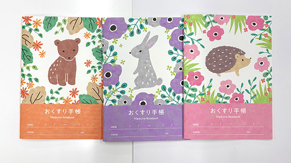 あいわ薬局のお薬手帳