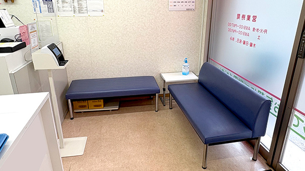 あいわ薬局の待合スペース