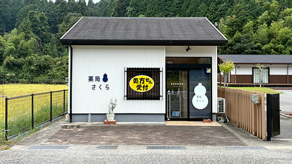 外観