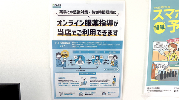 その他サービス