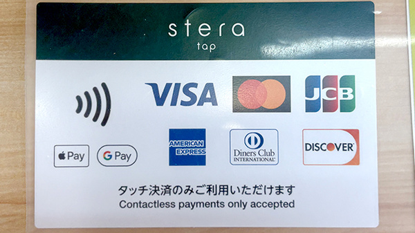 クレジットカード対応