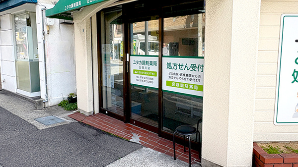 入口
