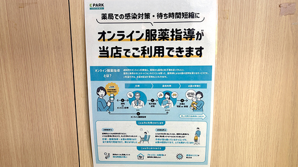 その他サービス