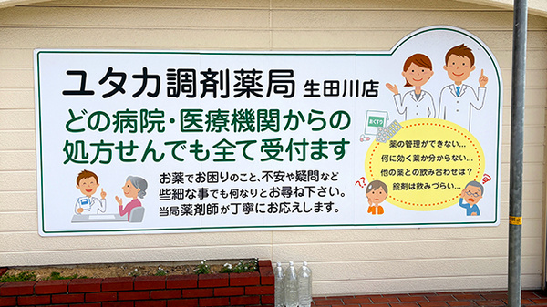 看板