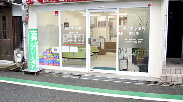 入口