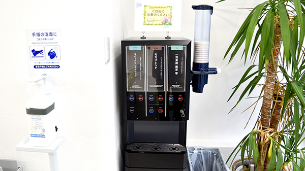 フリーサービス