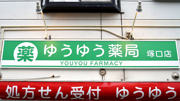看板