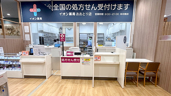 受付/カウンター