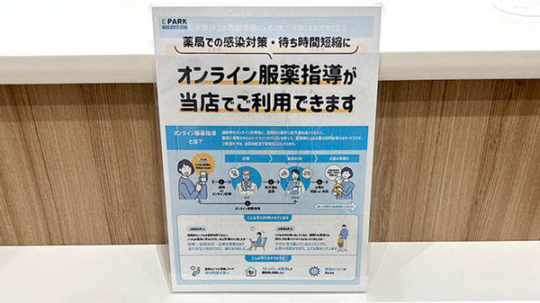 その他サービス