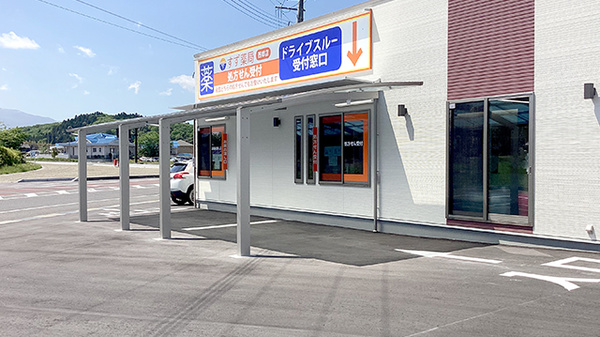 すず薬局　西郷店のドライブスルー