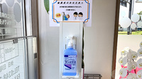 すず薬局　西郷店の感染予防対策