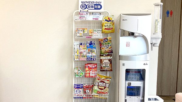 すず薬局　西郷店の一般医薬品