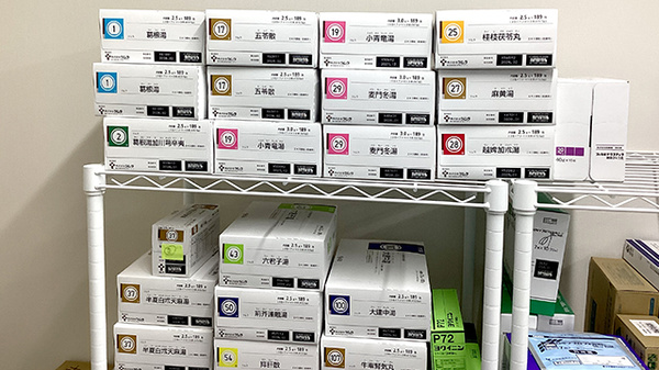 すず薬局　西郷店の漢方薬