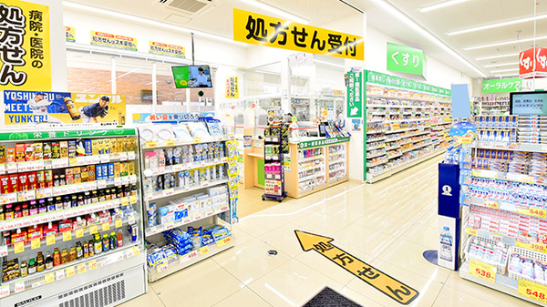 入口