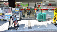 スギ薬局 新中野店の入口