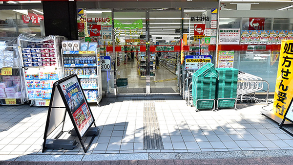 スギ薬局 新中野店の入口