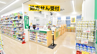 スギ薬局 新中野店の入口