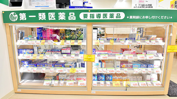 スギ薬局 新中野店の一般医薬品