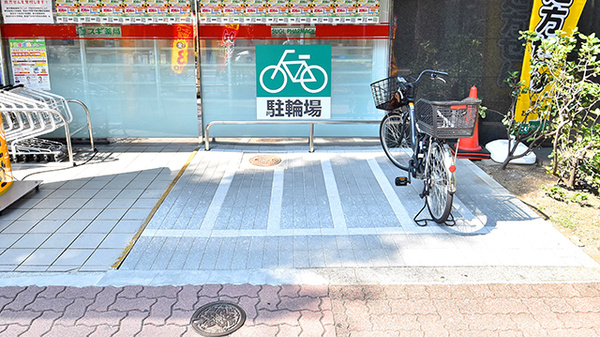 スギ薬局 新中野店の駐輪場