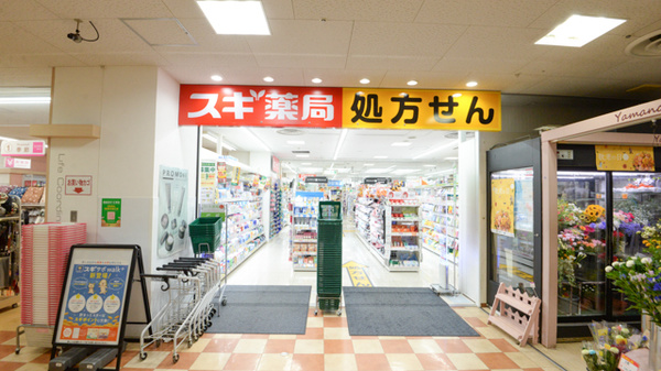 スギ薬局 パレマルシェ池下店の入口