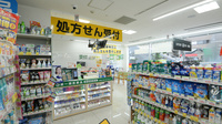 スギ薬局 パレマルシェ池下店の入口