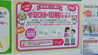 スギ薬局 パレマルシェ池下店のその他サービス