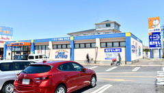 ユタカ薬局守山の外観