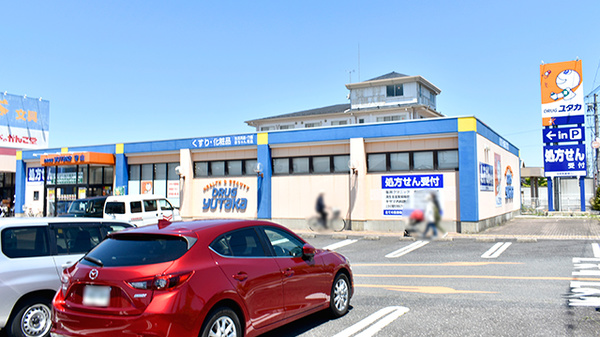 ユタカ薬局守山の外観