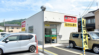 ゴダイ薬局　宮津駅前店の外観