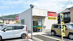 ゴダイ薬局　宮津駅前店の外観
